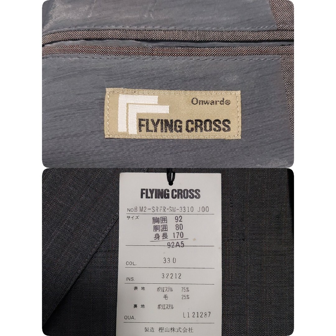 (新品)FLYING CROSS スーツ グレー ストライプ A5 メンズのスーツ(セットアップ)の商品写真