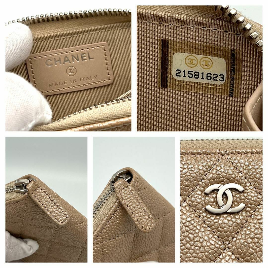 CHANEL(シャネル)の⭐️希少カラー⭐️シャネル マトラッセ ジップ コインパース  キャビアスキン レディースのファッション小物(財布)の商品写真