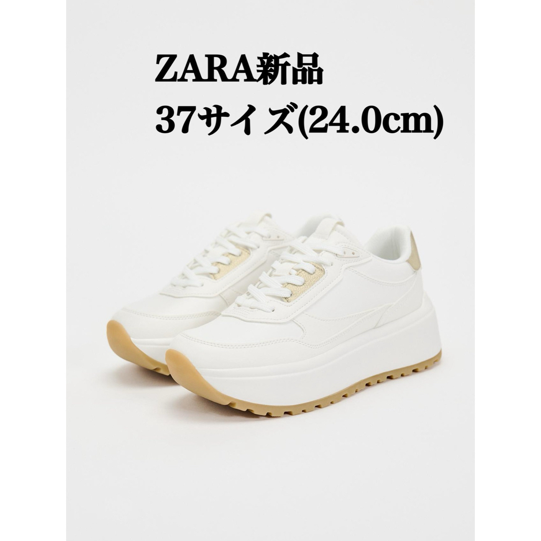 ZARA(ザラ)のZARA フラットフォームソール ランニングスニーカー37サイズ(24cm) レディースの靴/シューズ(スニーカー)の商品写真