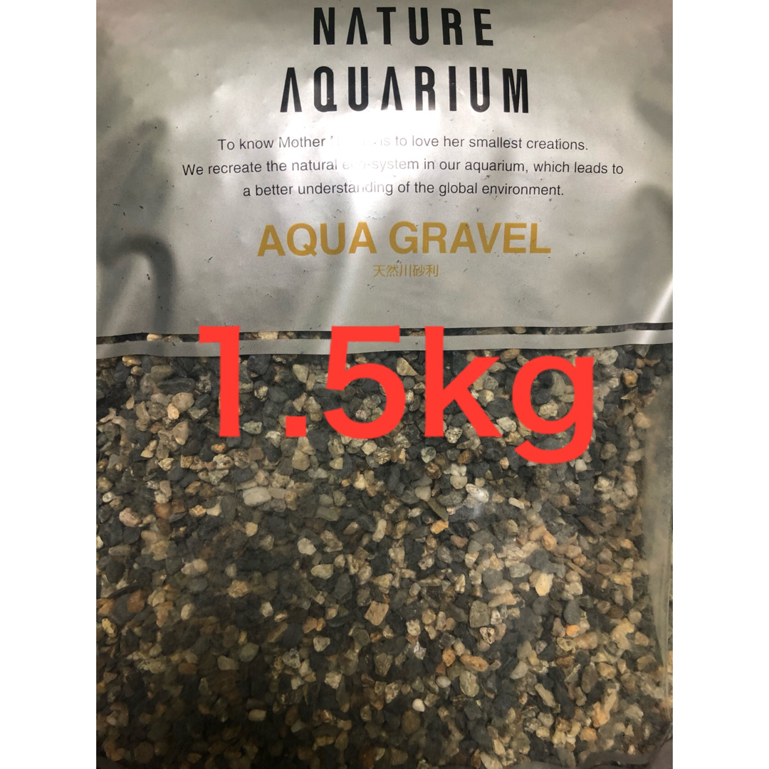 アクアリウム 水草 ADA 低床 砂　アクアグラベル 1.5kg その他のペット用品(アクアリウム)の商品写真