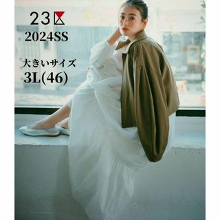 ニジュウサンク(23区)の24SS 未使用に近い 【洗える】ブロドリーダンテル ティアードスカート 46(ロングスカート)