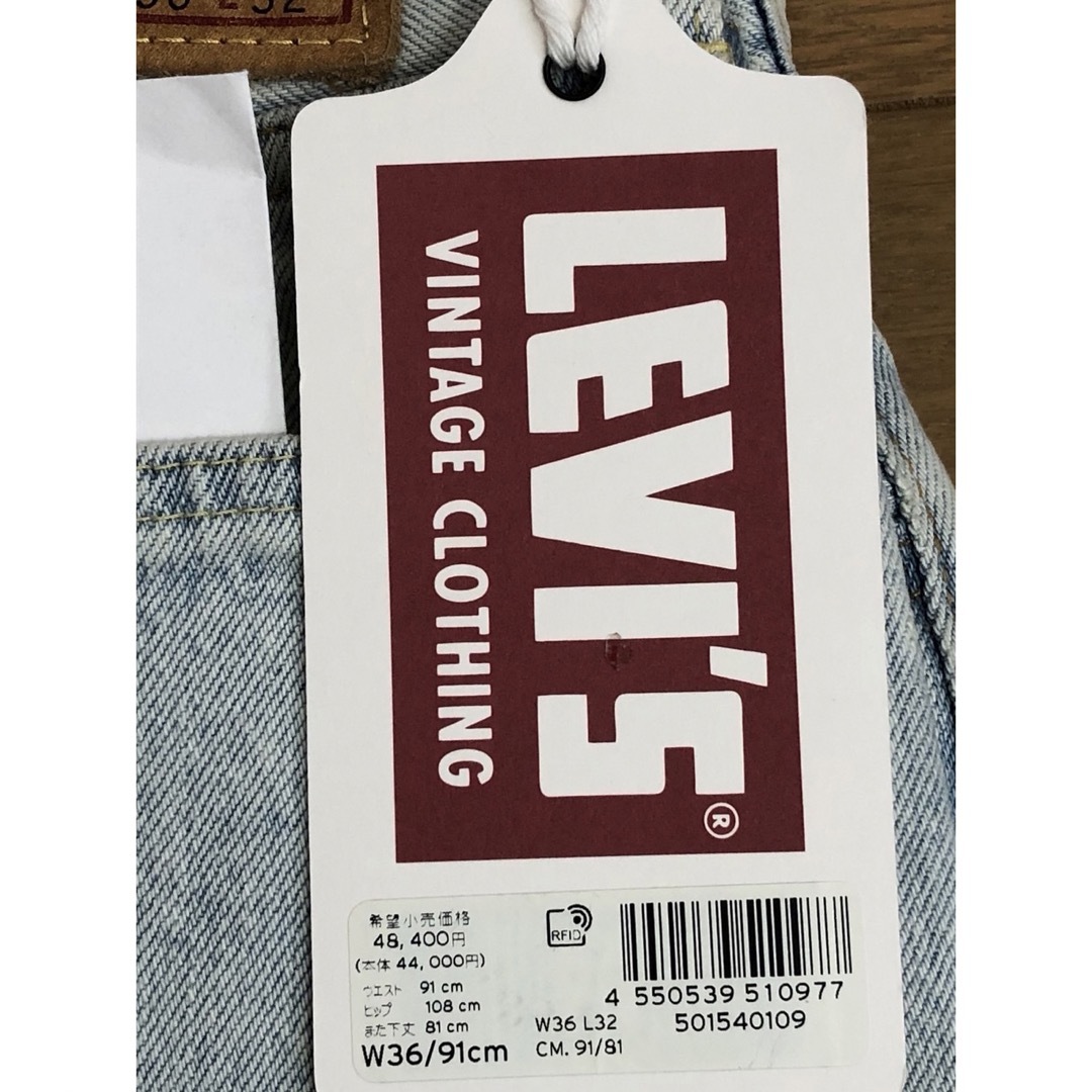 Levi's(リーバイス)のLVC 1954 501Z SANSOME WORN IN SELVEDGE メンズのパンツ(デニム/ジーンズ)の商品写真