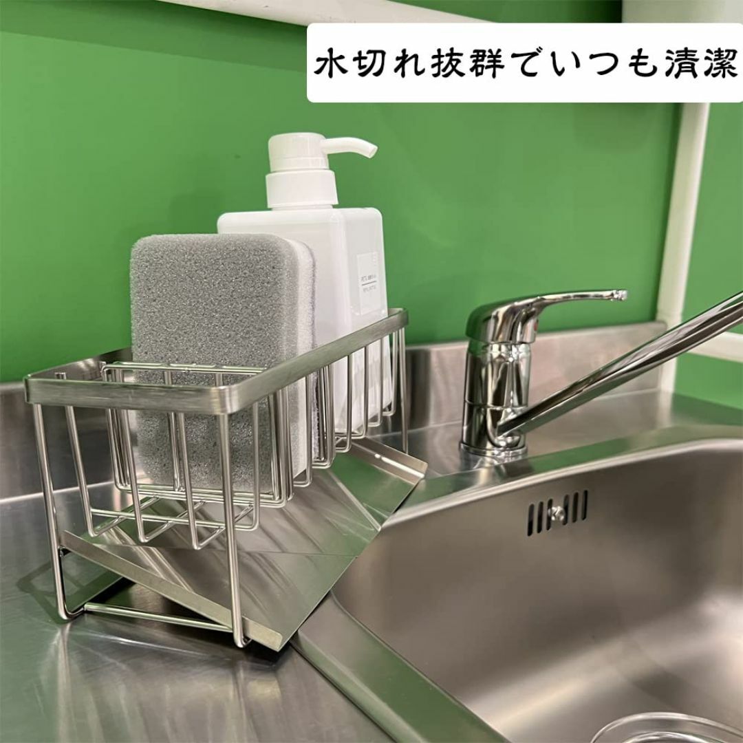 【サイズ:Medium】スポンジホルダー スポンジ置き たわし入れ 水が流れるス インテリア/住まい/日用品のキッチン/食器(その他)の商品写真