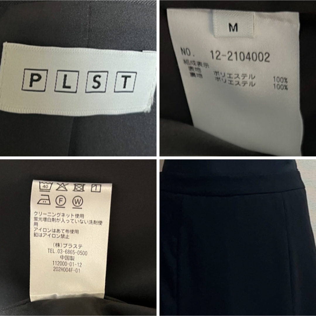 PLST(プラステ)の新品含！3点　M スーツ！PLST プラステ　セットアップ　index スカート レディースのフォーマル/ドレス(スーツ)の商品写真