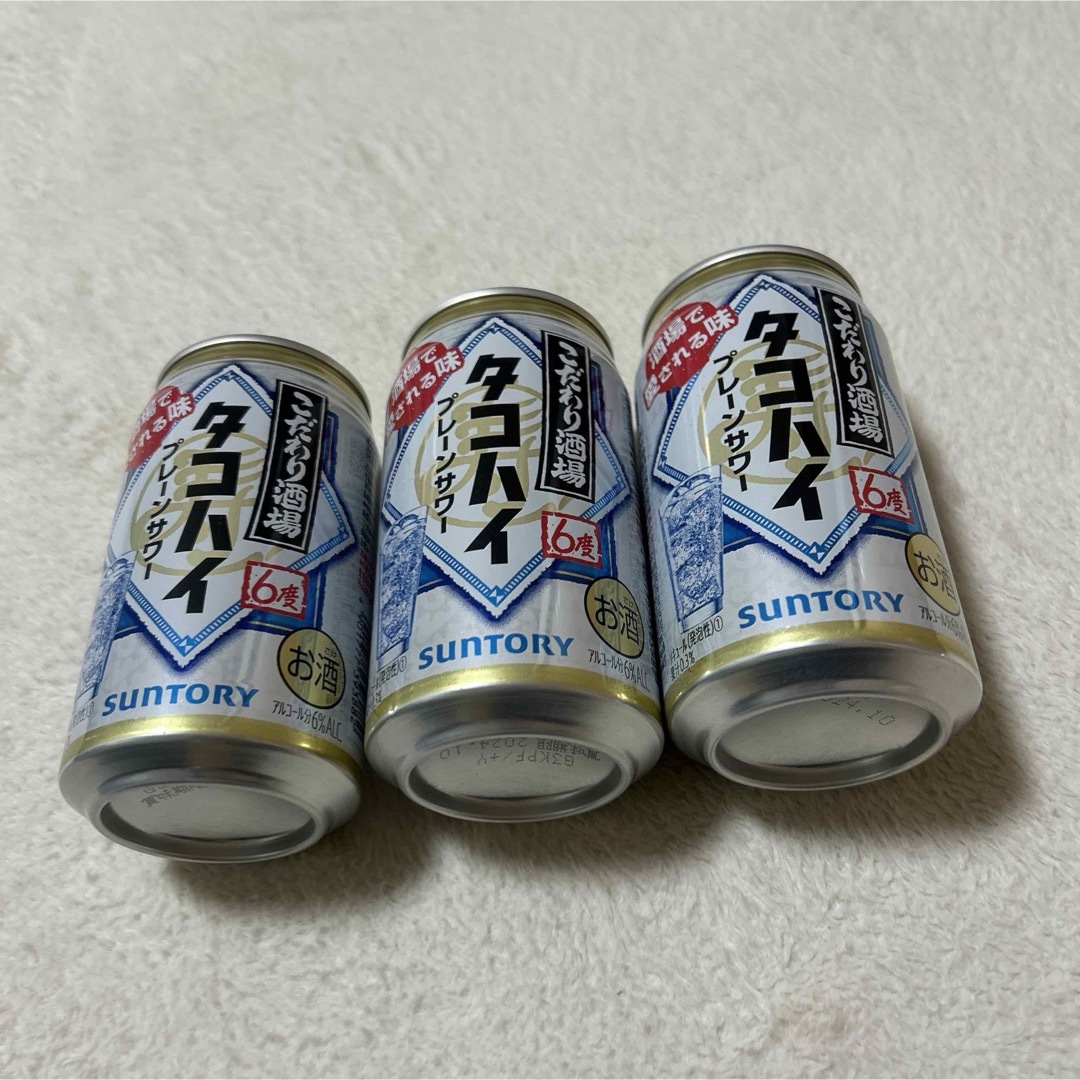 タコハイ 食品/飲料/酒の食品/飲料/酒 その他(その他)の商品写真