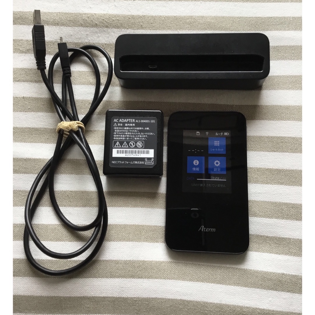 NEC(エヌイーシー)のお値下げ❣️NEC LTEモバイルルータAtermMR03LN スマホ/家電/カメラのスマートフォン/携帯電話(バッテリー/充電器)の商品写真