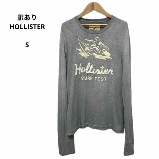 Hollister - 訳あり HOLLISTER ホリスター トップス 長袖 グレー S