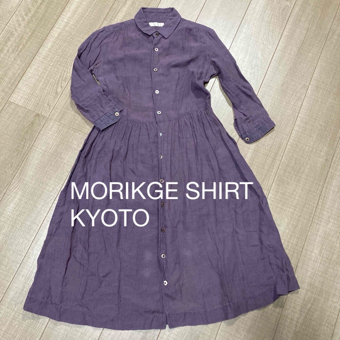 訳あり！MORIKGE SHIRT KYOTO リネン　ワンピース レディースのワンピース(ひざ丈ワンピース)の商品写真