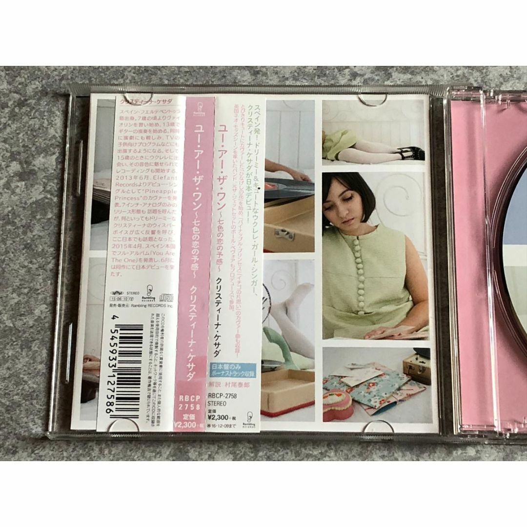 You Are The One –七色の恋の予感-クリスティーナ・ケサダ  CD エンタメ/ホビーのCD(ポップス/ロック(洋楽))の商品写真