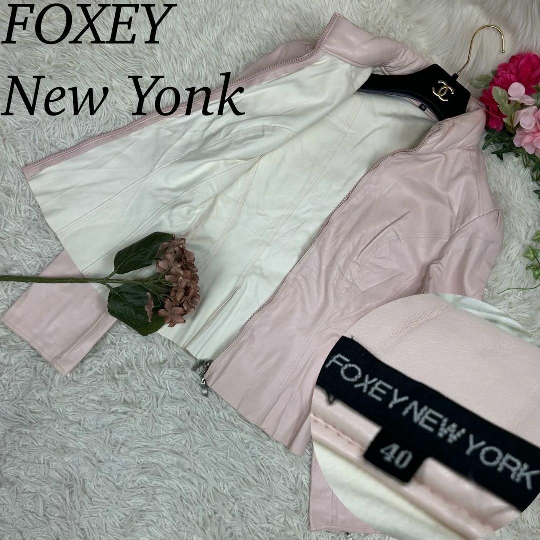 FOXEY NEW YORK(フォクシーニューヨーク)のフォクシーニューヨーク レディース 17698 ピンク M 40 (A383 レディースのジャケット/アウター(テーラードジャケット)の商品写真