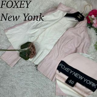 フォクシーニューヨーク(FOXEY NEW YORK)のフォクシーニューヨーク レディース 17698 ピンク M 40 (A383(テーラードジャケット)