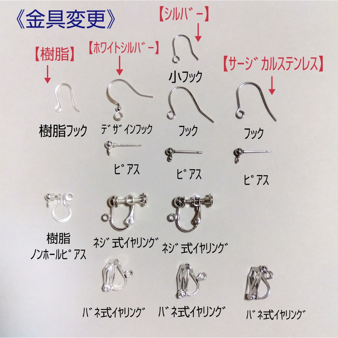 No.764 パール風ビーズ シルバーフープ ピアス イヤリング ハンドメイドのアクセサリー(ピアス)の商品写真