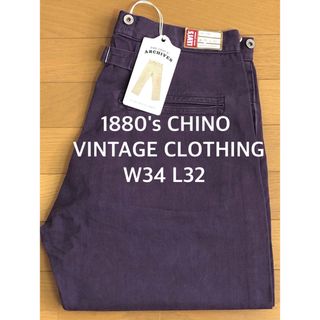 リーバイス(Levi's)のLVC 1880'S CHINO MYSTERIOSO(デニム/ジーンズ)