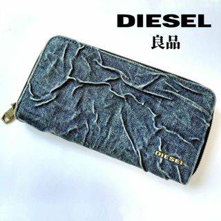 ディーゼル(DIESEL)の【状態良好】DIESEL ヴィンテージ加工デニム 長財布 ボタニカル(長財布)