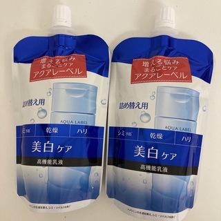 【資生堂】アクアレーベル/ブライトニングケア/ミルク(乳液/ミルク)