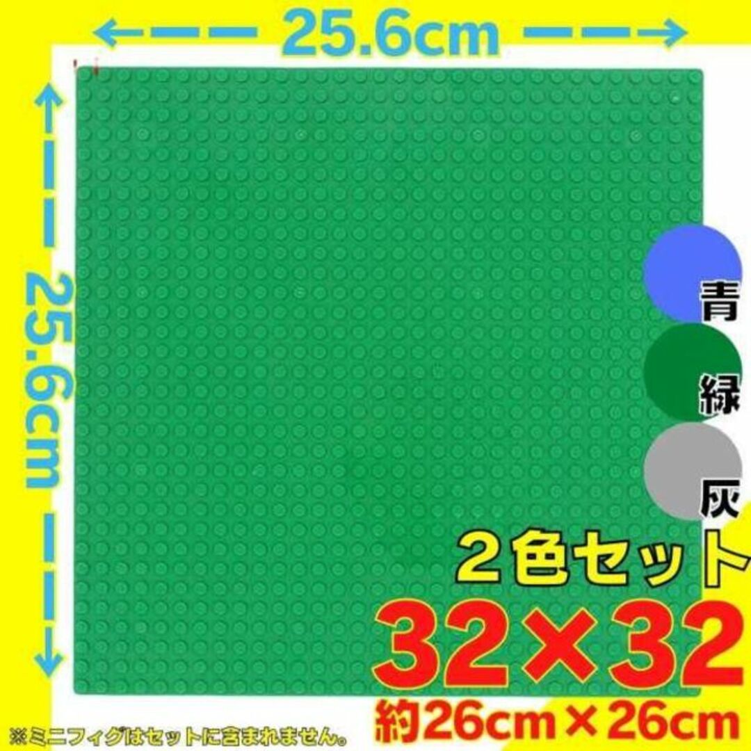 2P レゴ 青緑 2枚 ブロック 土台 プレート 互換 板 Lego クラシック キッズ/ベビー/マタニティのおもちゃ(知育玩具)の商品写真