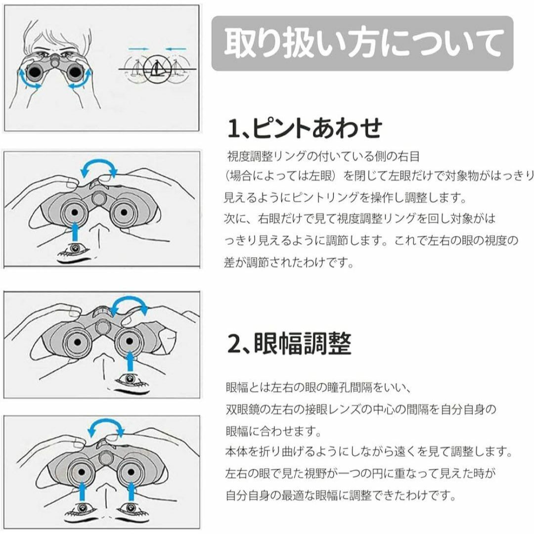 双眼鏡 オペラグラス 40倍  40×22mm ライブ　運動会　軽量  収納袋付 スポーツ/アウトドアのスポーツ/アウトドア その他(その他)の商品写真