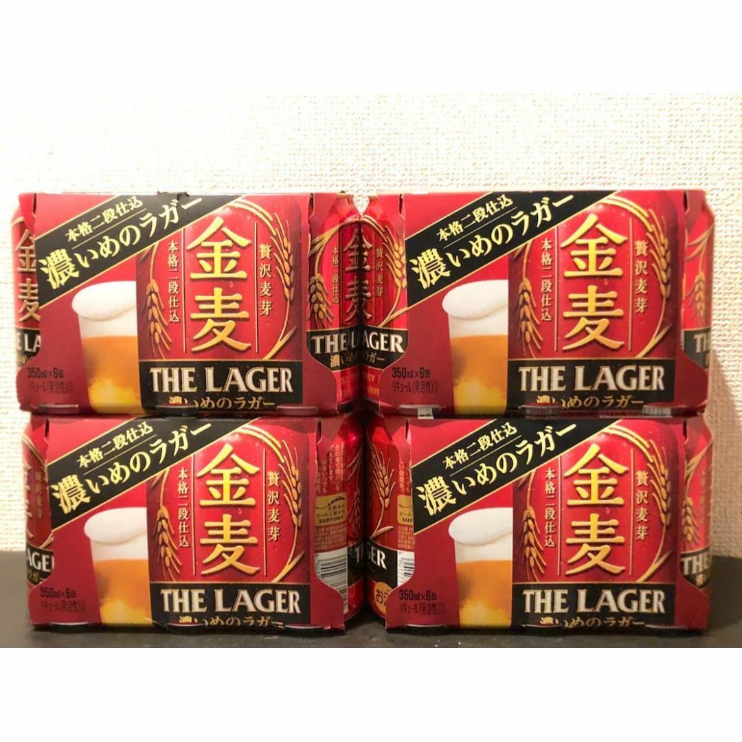 サントリー金麦ラガー24本 食品/飲料/酒の酒(ビール)の商品写真