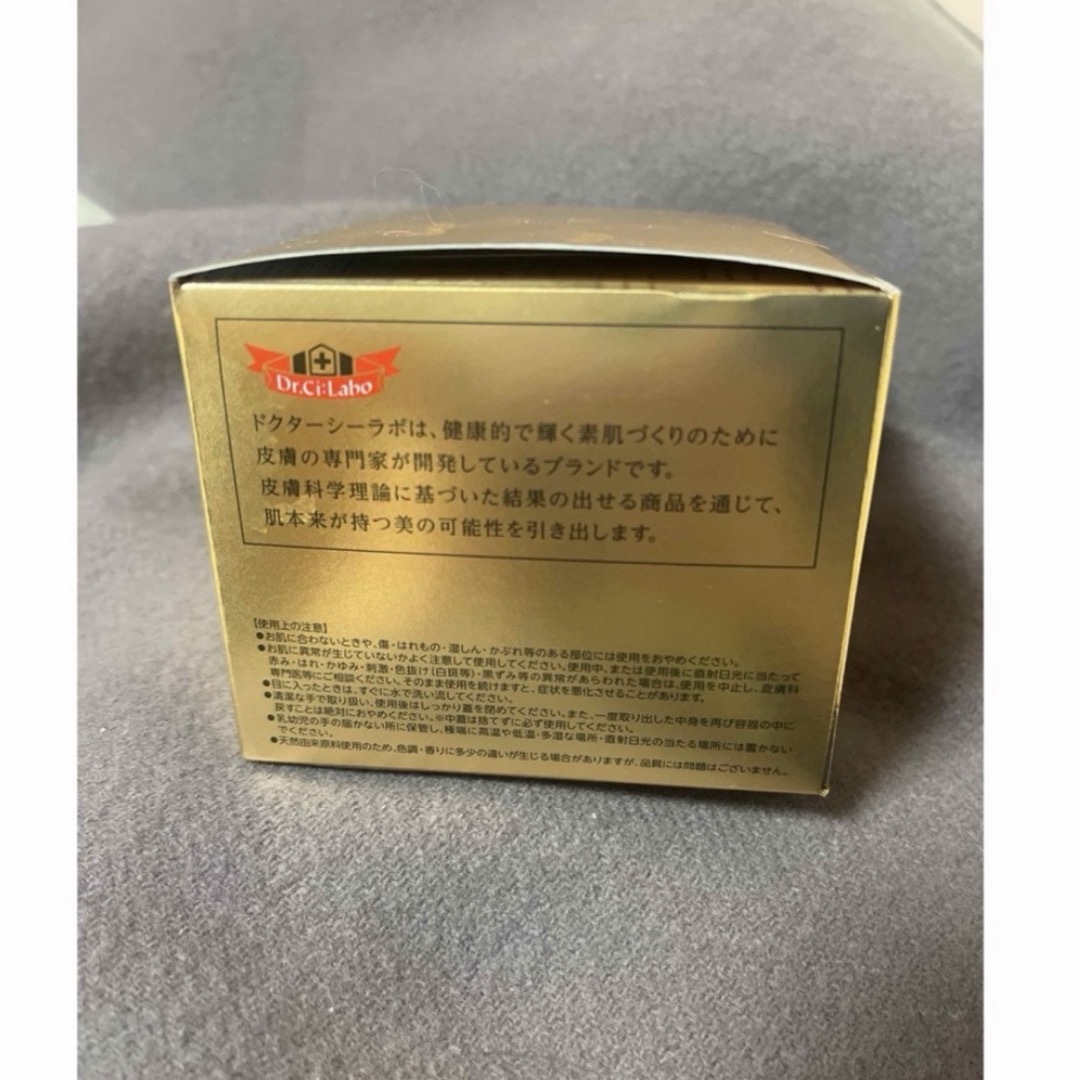 Dr.Ci Labo(ドクターシーラボ)のシーラボ　ACGエンリッチリフト200g  コスメ/美容のスキンケア/基礎化粧品(オールインワン化粧品)の商品写真