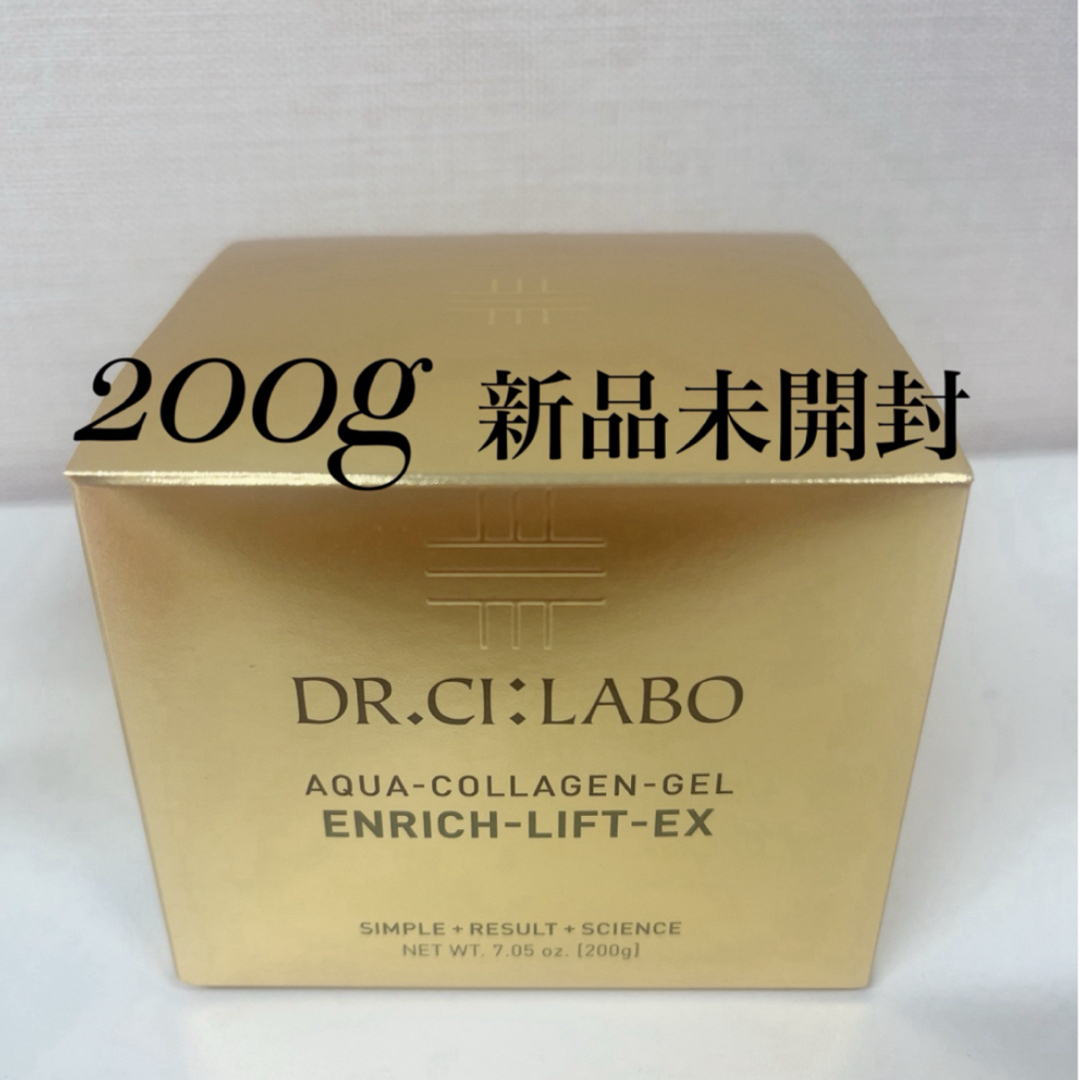 Dr.Ci Labo(ドクターシーラボ)のシーラボ　ACGエンリッチリフト200g  コスメ/美容のスキンケア/基礎化粧品(オールインワン化粧品)の商品写真