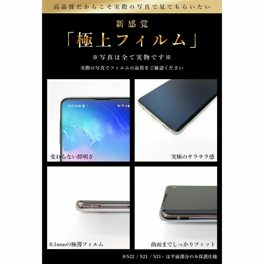 【色:非光沢-アンチグレア_サイズ:S20/S21】Galaxy S20 用 フ スマホ/家電/カメラのスマホアクセサリー(その他)の商品写真