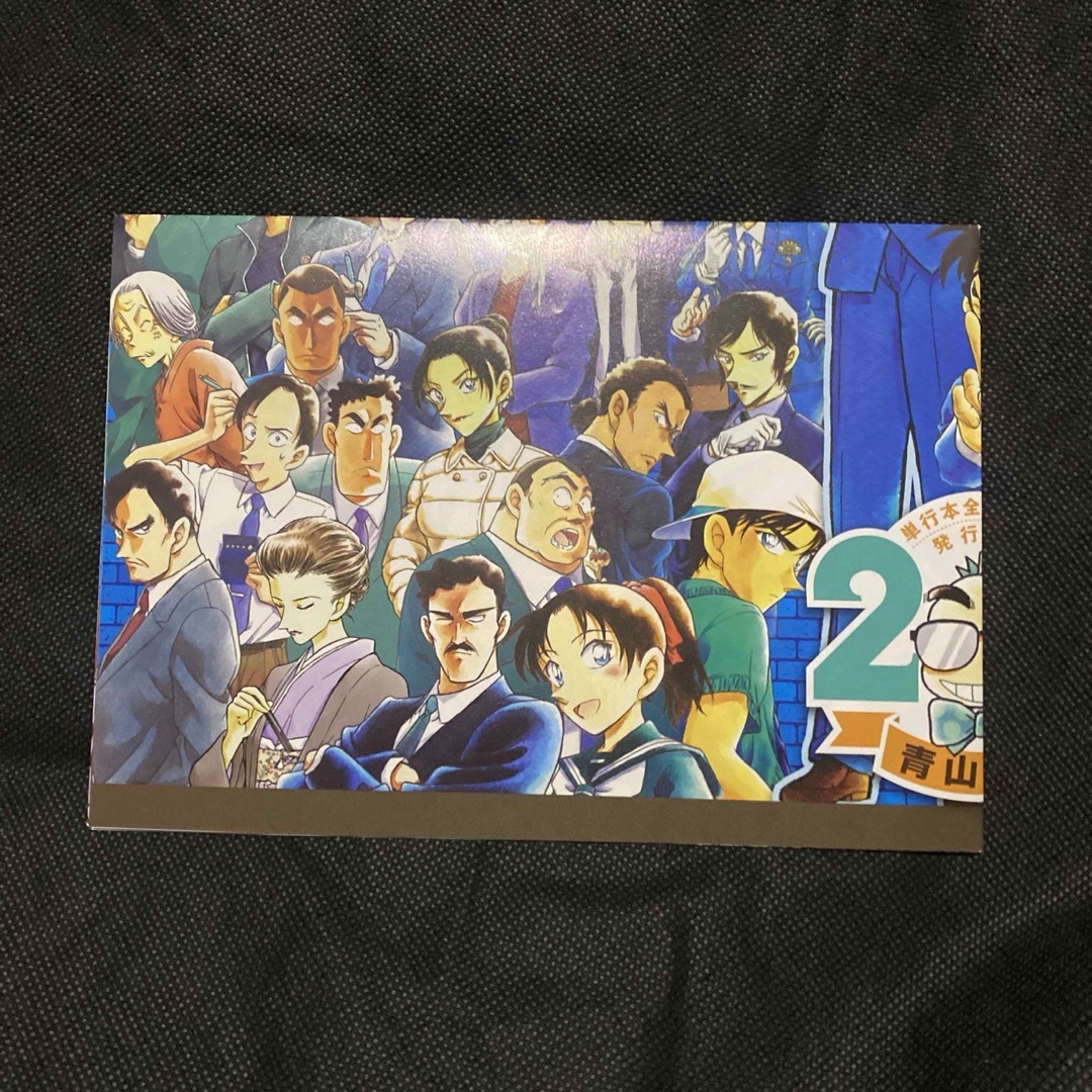 青山剛昌 オールスター 劇場版名探偵コナン　から紅の恋歌　両面ポスター コナン エンタメ/ホビーのおもちゃ/ぬいぐるみ(キャラクターグッズ)の商品写真