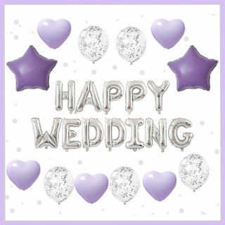 HAPPY WEDDING 風船 バルーン お祝い パープル(ウェルカムボード)