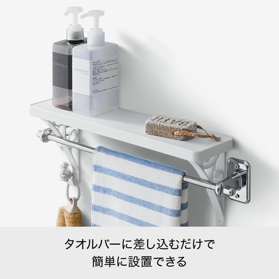 【新着商品】ライクイット (like-it) ランドリー収納 タオルバーシェルフ インテリア/住まい/日用品の収納家具(バス収納)の商品写真