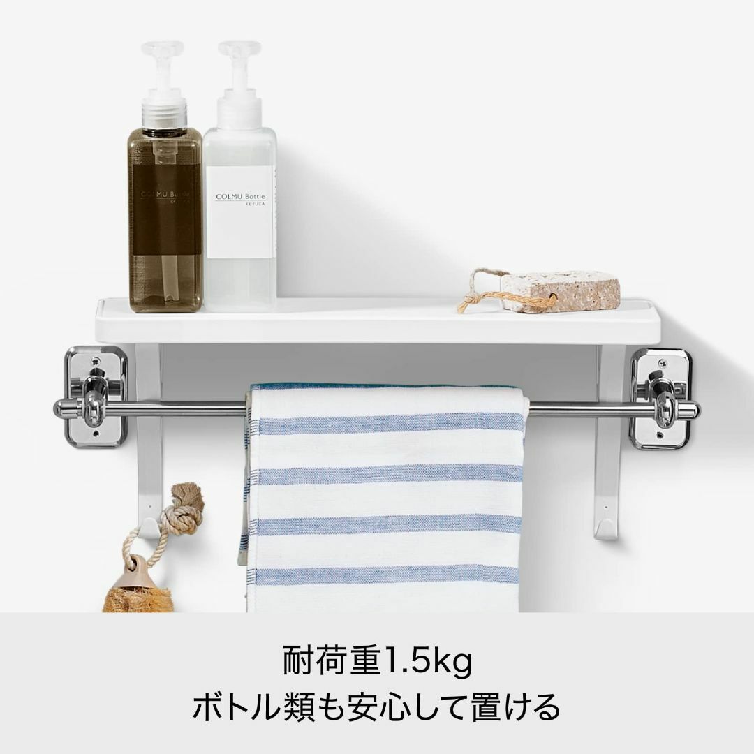 【新着商品】ライクイット (like-it) ランドリー収納 タオルバーシェルフ インテリア/住まい/日用品の収納家具(バス収納)の商品写真