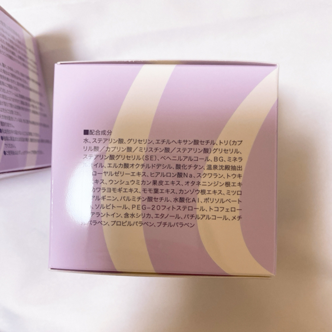 アンラーヴホットクリーム2個/アンラーブ、スパ美容、アン化粧品