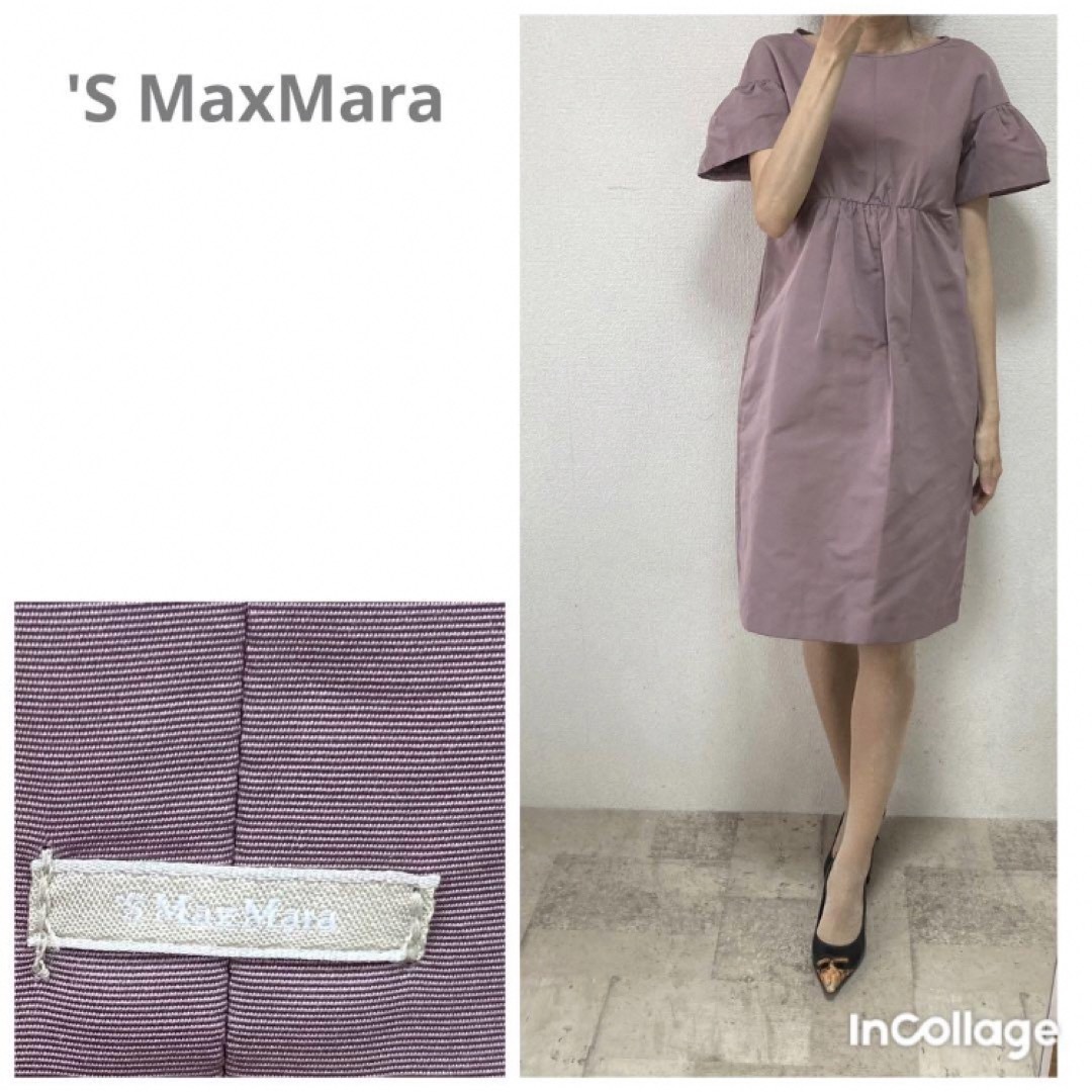 'S Max Mara(エスマックスマーラ)のまぁ美品エスマックスマーラ　ロゴ付ギャザーフ裾フレアーワンピース36 ピンク レディースのワンピース(ひざ丈ワンピース)の商品写真