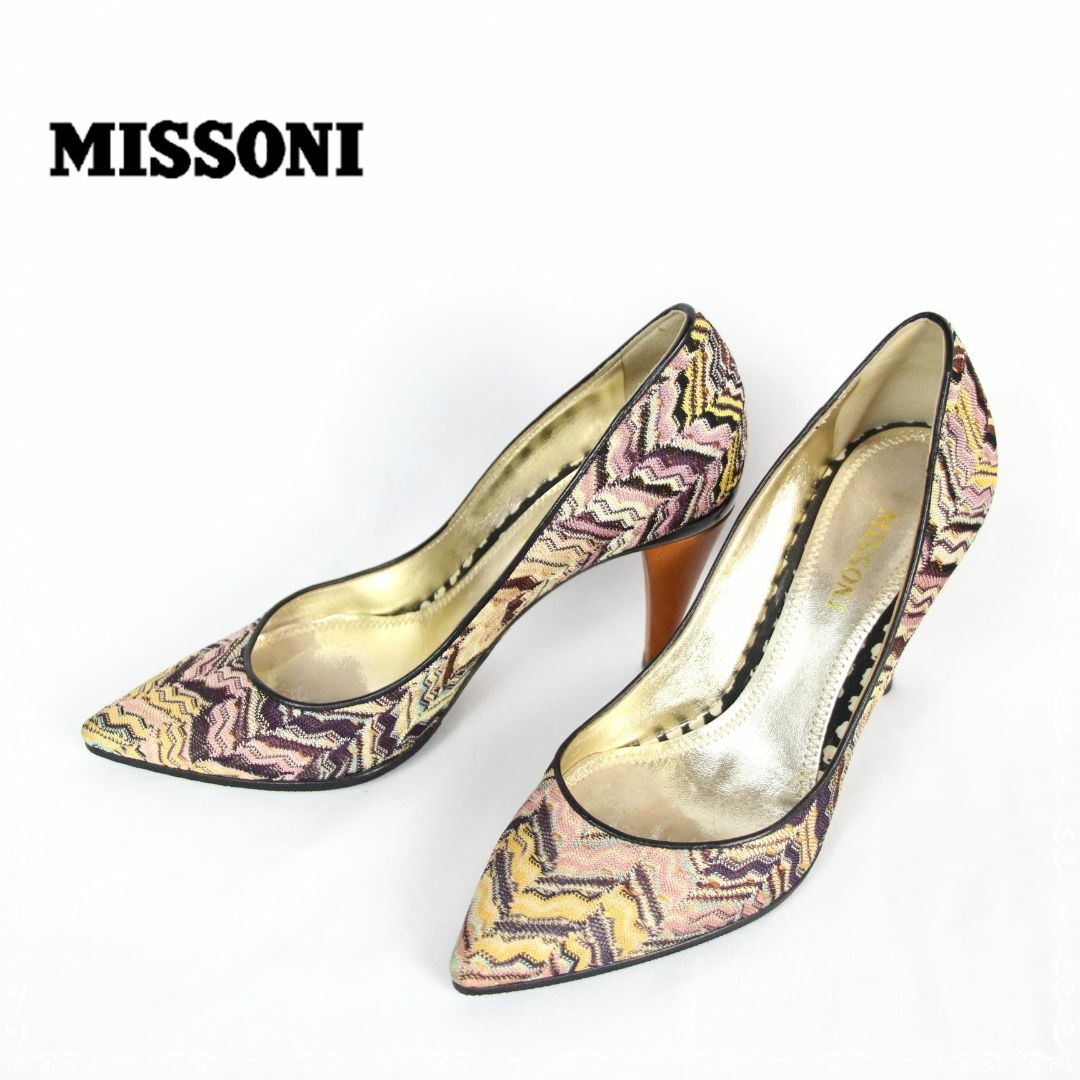 MISSONI(ミッソーニ)のミッソーニ　ジャガード　パンプス　ハイヒール　マルチカラー　35　22.5 レディースの靴/シューズ(ハイヒール/パンプス)の商品写真