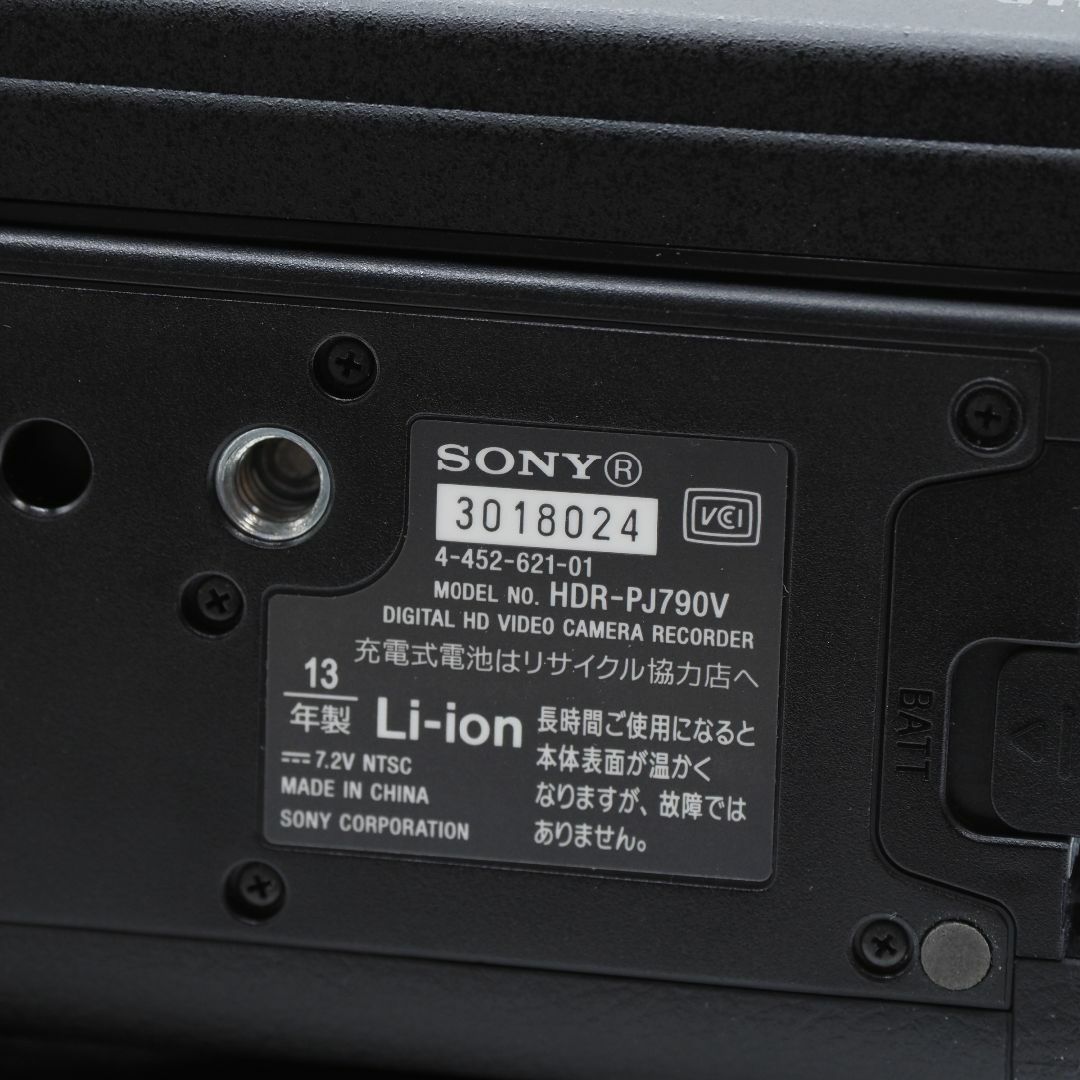 ★極上品★ SONY ソニー ビデオカメラ HANDYCAM PJ790V  スマホ/家電/カメラのカメラ(ビデオカメラ)の商品写真