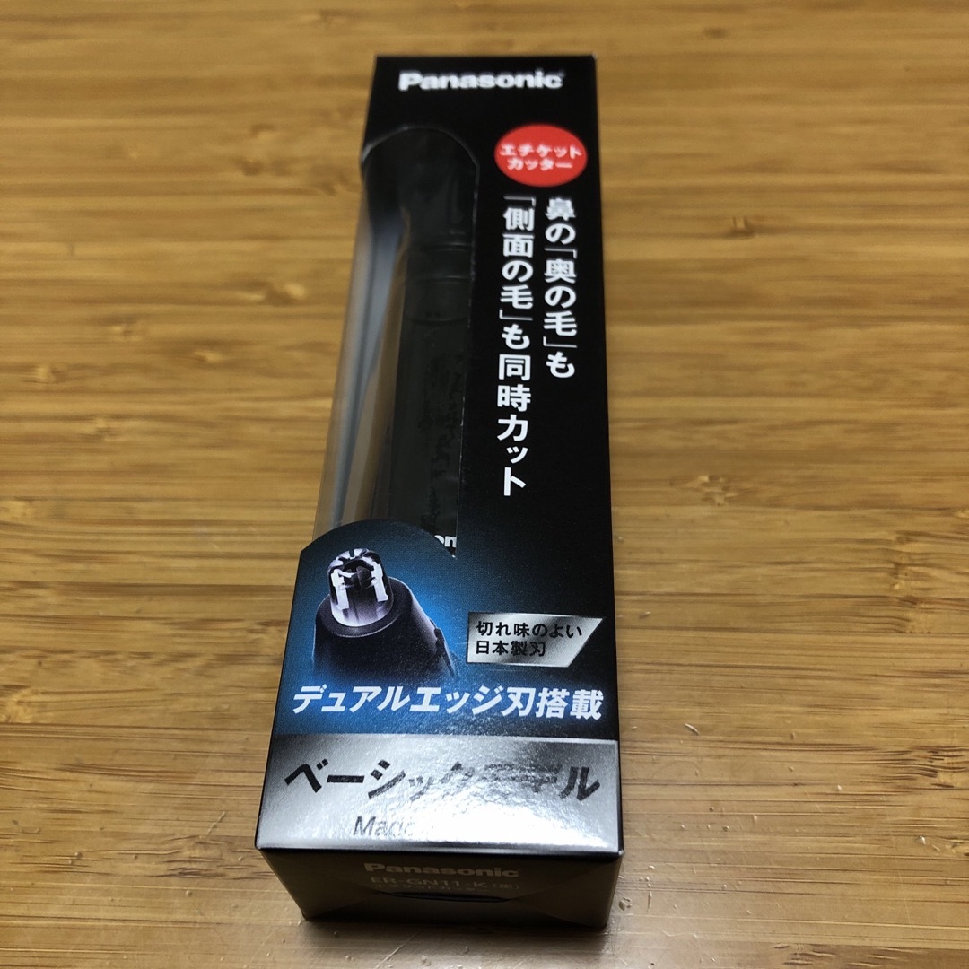 Panasonic(パナソニック)のPanasonic ER-GN11-K  鼻毛　エチケットカッター　新品 コスメ/美容のメイク道具/ケアグッズ(眉・鼻毛・甘皮はさみ)の商品写真