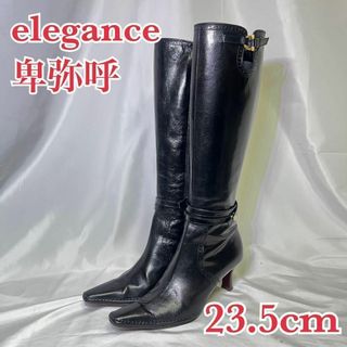 超美品 elegance卑弥呼 ブーツ ロング 膝丈 馬蹄 ベルト 金具(ブーツ)