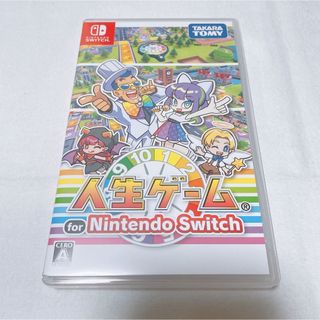 人生ゲーム for Nintendo Switch 中古 迅速発送(家庭用ゲームソフト)