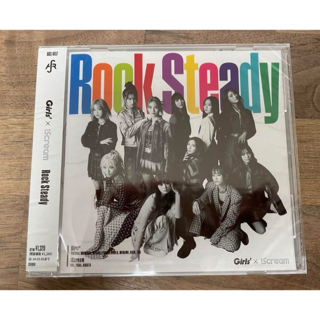 新品未開封★Girls2☆iscream☆CD☆通常盤☆Rock Steady エンタメ/ホビーのCD(ポップス/ロック(邦楽))の商品写真