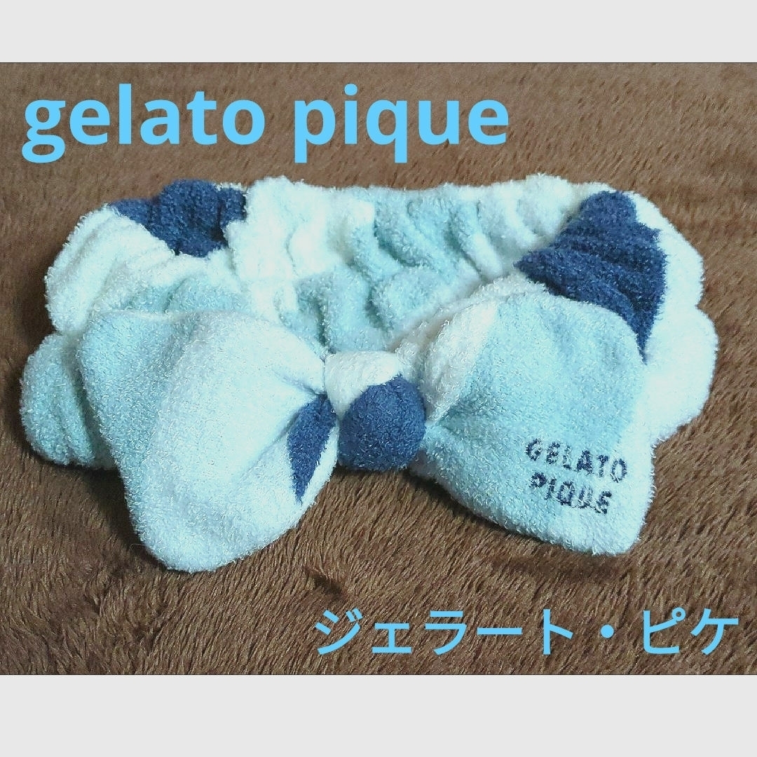 gelato pique(ジェラートピケ)のジェラート・ピケ　gelato pique　ヘアバンド　ターバン レディースのヘアアクセサリー(ヘアバンド)の商品写真