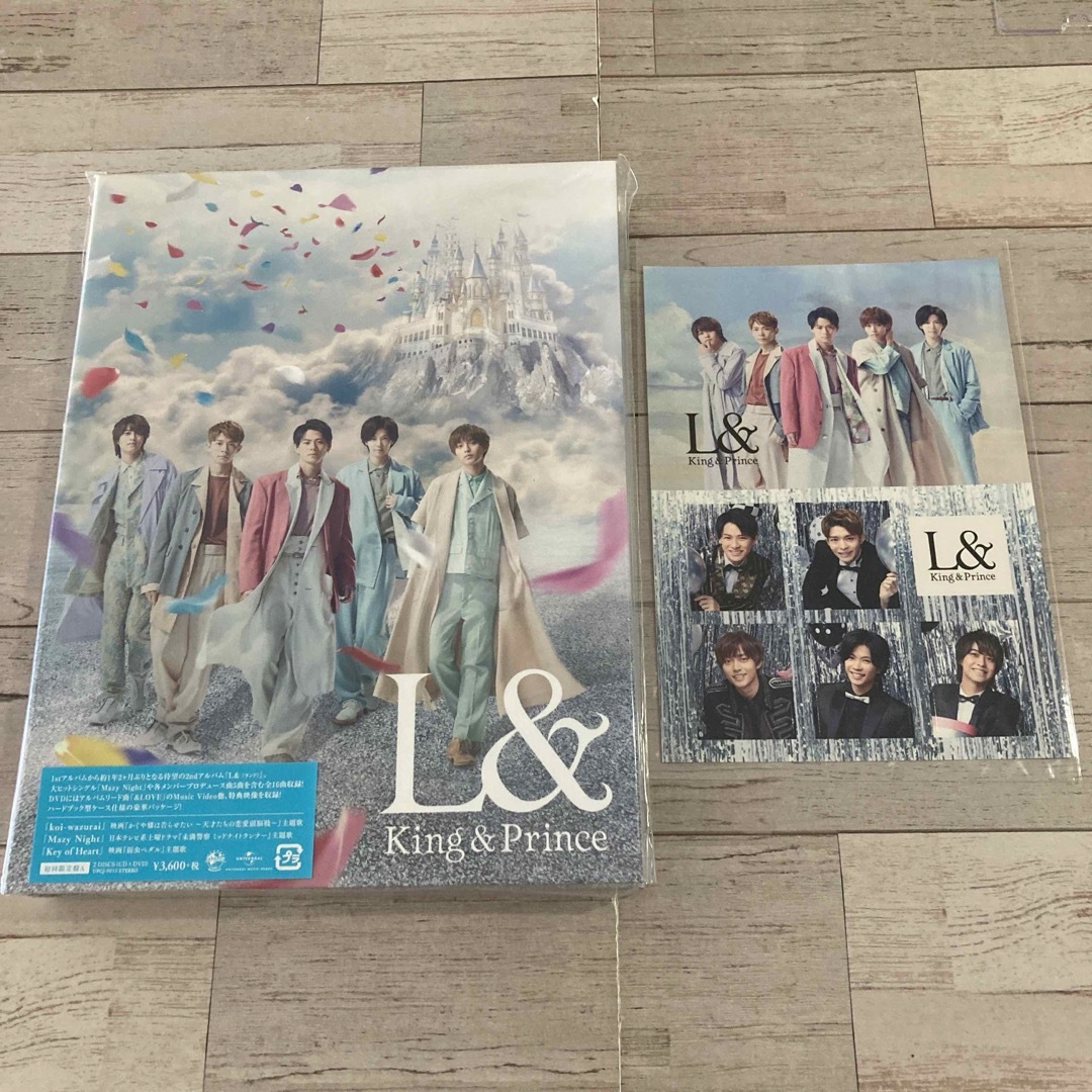 King & Prince(キングアンドプリンス)の【美品】 キンプリ　L& 初回限定盤A  特典付き エンタメ/ホビーのCD(ポップス/ロック(邦楽))の商品写真