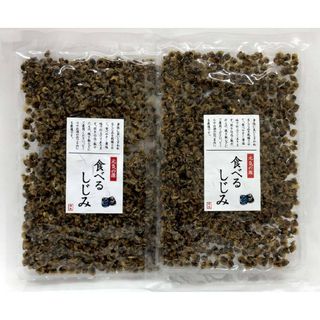 乾燥 食べるしじみ 75g×2袋セット(乾物)