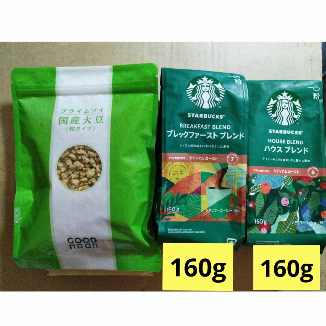 Starbucks(スターバックス)のスターバックスコーヒー　ブレックファーストハウスブレンド　 不二製油 大豆ミート 食品/飲料/酒の食品(その他)の商品写真