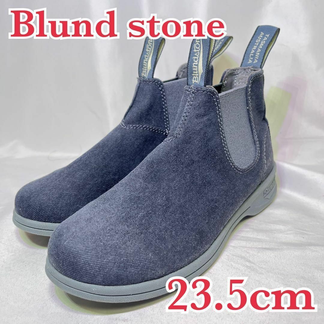 Blundstone(ブランドストーン)の超美品 Blund stone サイドゴアブーツ デニム プルタブ 軽量 レディースの靴/シューズ(ブーツ)の商品写真