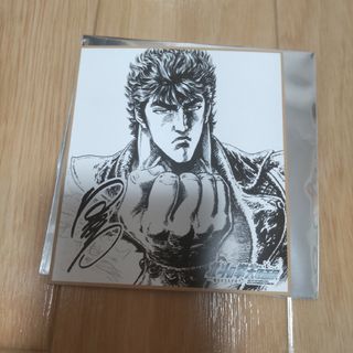 北斗の拳　大原画展　入場特典　色紙　ケンシロウ(キャラクターグッズ)