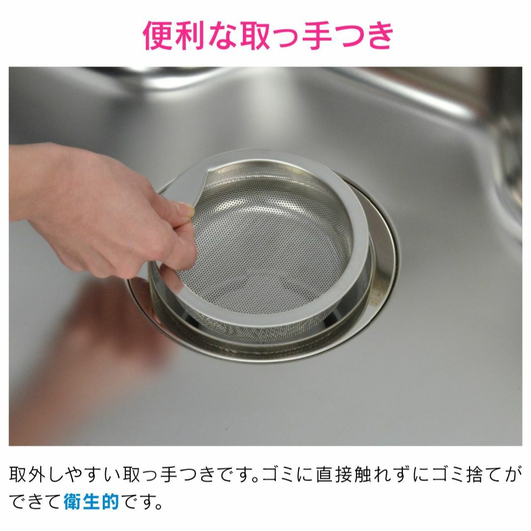 【パターン名:ゴミカゴのみ】GAONA(ガオナ) これエエやん シンク用 ステン インテリア/住まい/日用品のキッチン/食器(その他)の商品写真