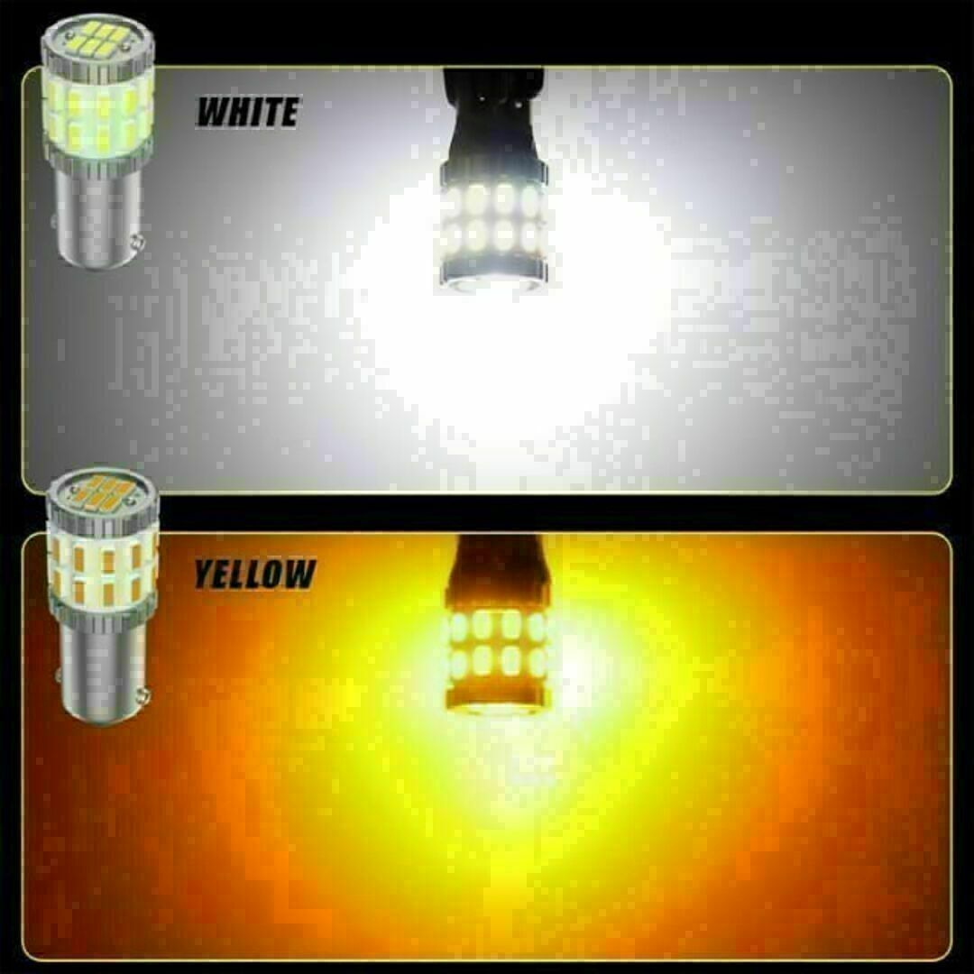T10 LED ポジションランプ ルームランプ ナンバー灯 爆光 アンバー 4個 自動車/バイクの自動車(汎用パーツ)の商品写真