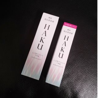 HAKU（SHISEIDO） - 限定価格　HAKUメラノフォーカスEV　本体とレフィル　箱無し発送