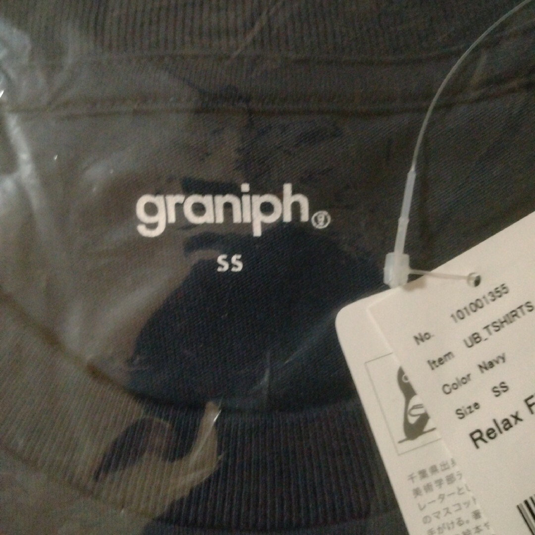 Graniph(グラニフ)のグラニフ　さかざきちはる　Tシャツ レディースのトップス(Tシャツ(半袖/袖なし))の商品写真