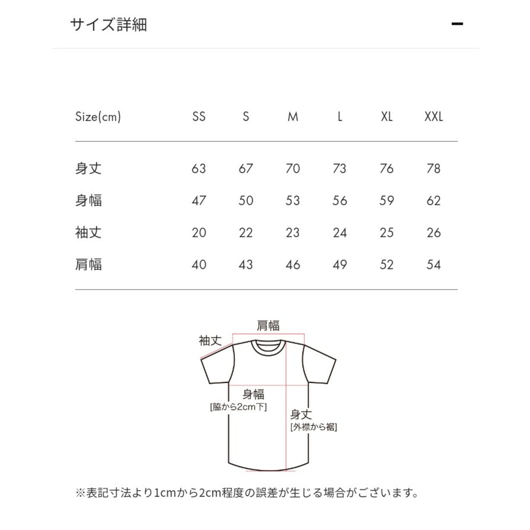 Graniph(グラニフ)のグラニフ　さかざきちはる　Tシャツ レディースのトップス(Tシャツ(半袖/袖なし))の商品写真