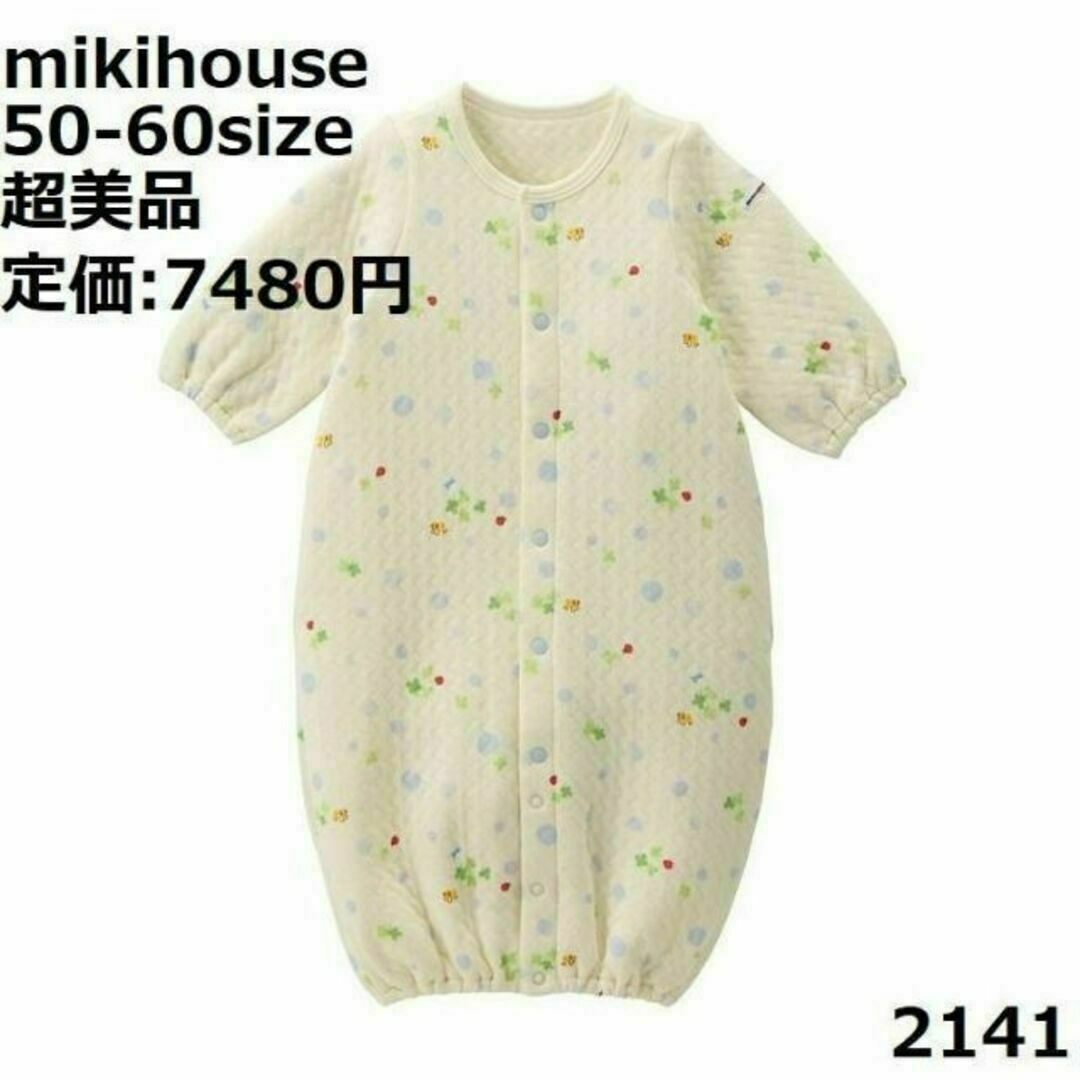 mikihouse(ミキハウス)の2141 【超美品】 ミキハウス ロンパース 50 60 長袖 2way ブルー キッズ/ベビー/マタニティのベビー服(~85cm)(ロンパース)の商品写真