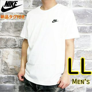 ナイキ(NIKE)のNIKE ナイキ LL 白  NSW S/S 半袖Tシャツ トップス(Tシャツ/カットソー(半袖/袖なし))